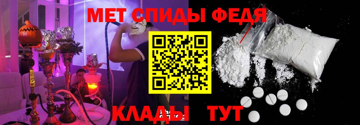АМФЕТАМИН Розовый Нальчик