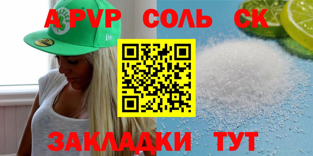 A PVP мука Нальчик