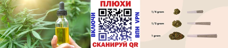 blacksprut ссылка Нальчик Еда ТГК конопля