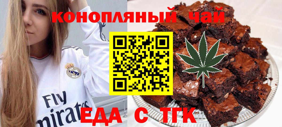 Нальчик  Canna-Cookies марихуана  Вход с VPN 