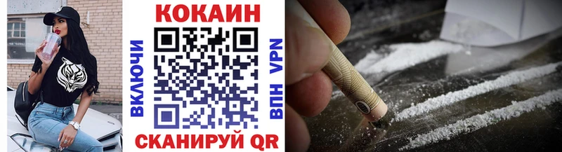 Cocaine 99%  магазин продажи наркотиков  ОМГ ОМГ ТОР  нарко площадка официальный сайт  Нальчик 