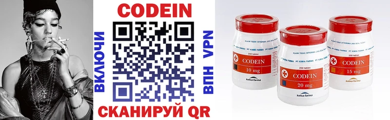 Codein напиток Lean (лин)  что такое   Нальчик 