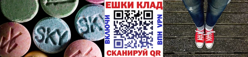 Ecstasy Дубай  Нальчик 