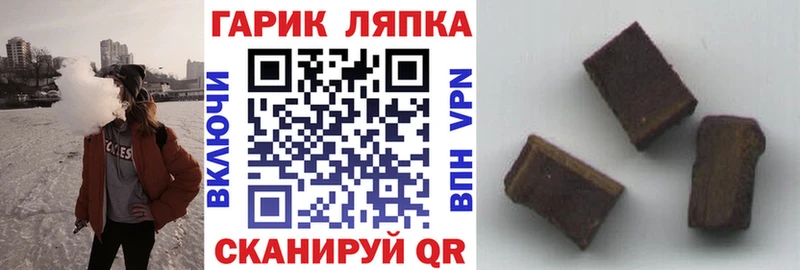 купить наркотики цена  Нальчик  kraken ONION  ГАШ 40% ТГК 