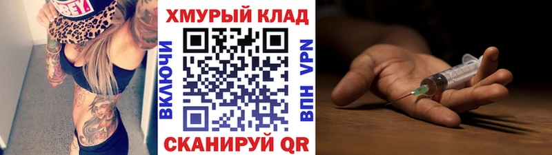 хочу   Нальчик  Героин Афган 