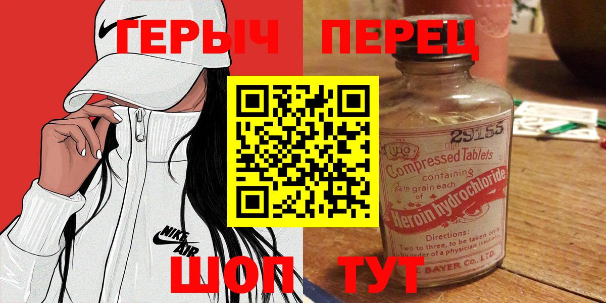 Героин афганец Нальчик
