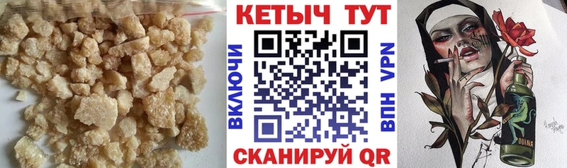 ссылка на мегу маркетплейс  Нальчик  Кетамин ketamine 