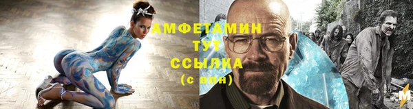 ГАЛЛЮЦИНОГЕННЫЕ ГРИБЫ Абинск