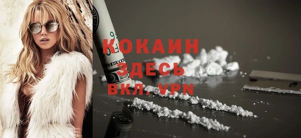 ГАЛЛЮЦИНОГЕННЫЕ ГРИБЫ Абинск