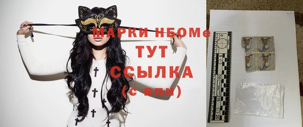 ГАЛЛЮЦИНОГЕННЫЕ ГРИБЫ Абинск
