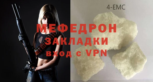 jwh Абаза