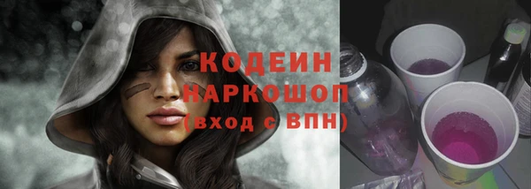 ГАЛЛЮЦИНОГЕННЫЕ ГРИБЫ Абинск