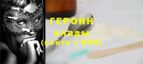 ГАЛЛЮЦИНОГЕННЫЕ ГРИБЫ Абинск