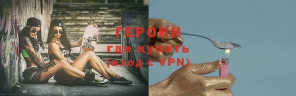 ГАЛЛЮЦИНОГЕННЫЕ ГРИБЫ Абинск