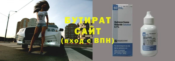 jwh Абаза
