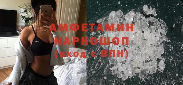 jwh Абаза