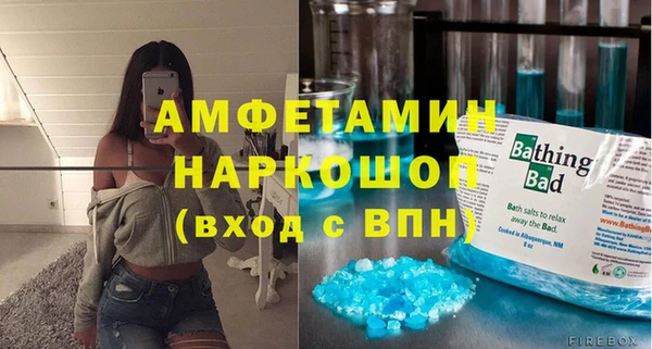 ГАЛЛЮЦИНОГЕННЫЕ ГРИБЫ Абинск