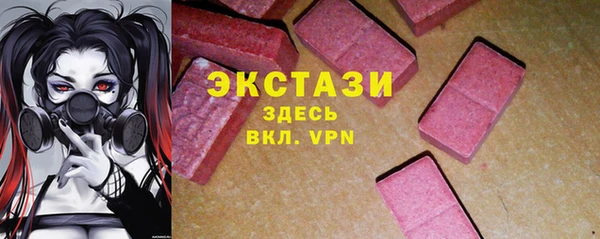 jwh Абаза