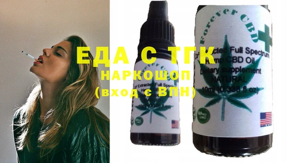 ГАЛЛЮЦИНОГЕННЫЕ ГРИБЫ Абинск