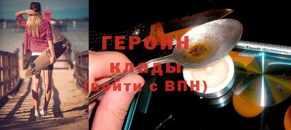 ГАЛЛЮЦИНОГЕННЫЕ ГРИБЫ Абинск
