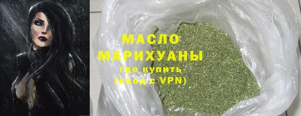 ГАЛЛЮЦИНОГЕННЫЕ ГРИБЫ Абинск