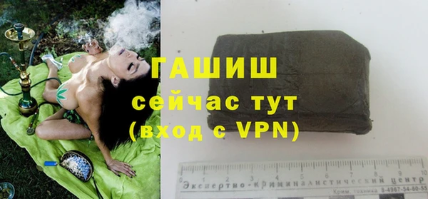ГАЛЛЮЦИНОГЕННЫЕ ГРИБЫ Абинск