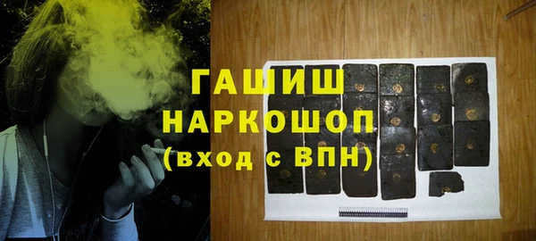 jwh Абаза