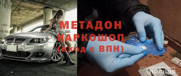 jwh Абаза