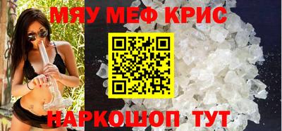 меф VHQ Гусиноозёрск
