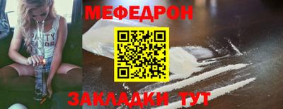 меф VHQ Гусиноозёрск