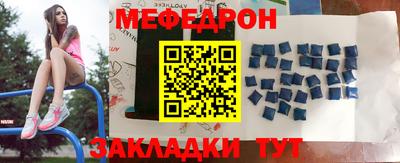меф VHQ Гусиноозёрск