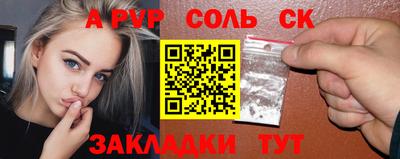 меф VHQ Гусиноозёрск