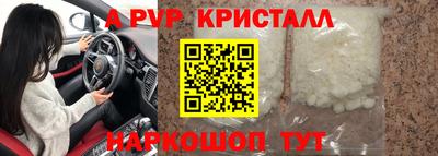 меф VHQ Донецк