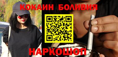 меф VHQ Гусиноозёрск