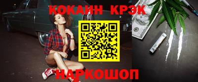 меф VHQ Гусиноозёрск
