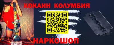 каннабис Гусев