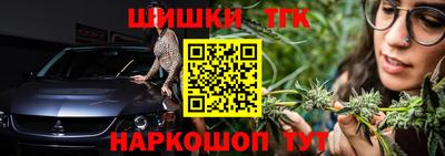 каннабис Гусев