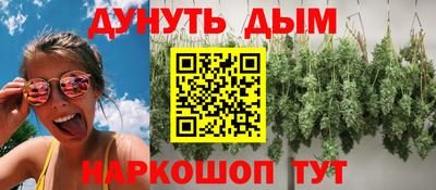 меф VHQ Гусиноозёрск