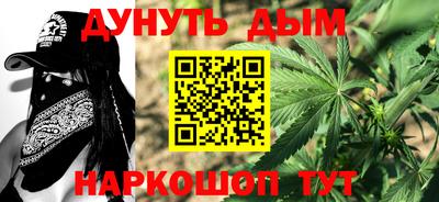 каннабис Гусев