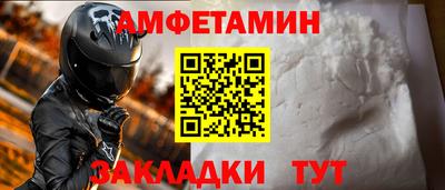 меф VHQ Гусиноозёрск