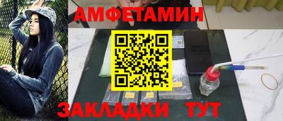 меф VHQ Гусиноозёрск
