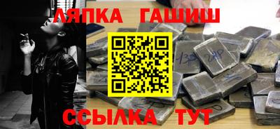 меф VHQ Гусиноозёрск