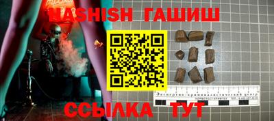 дмт Гусь-Хрустальный