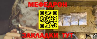 меф VHQ Гусиноозёрск