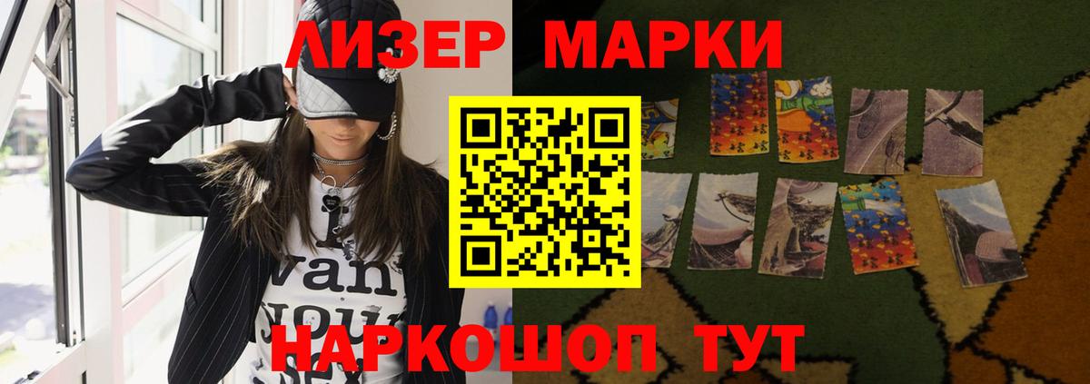 Лсд 25 экстази ecstasy  Вход с VPN  Нальчик 