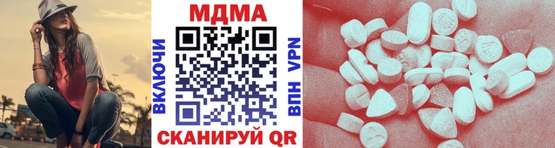 МДМА молли  Нальчик 
