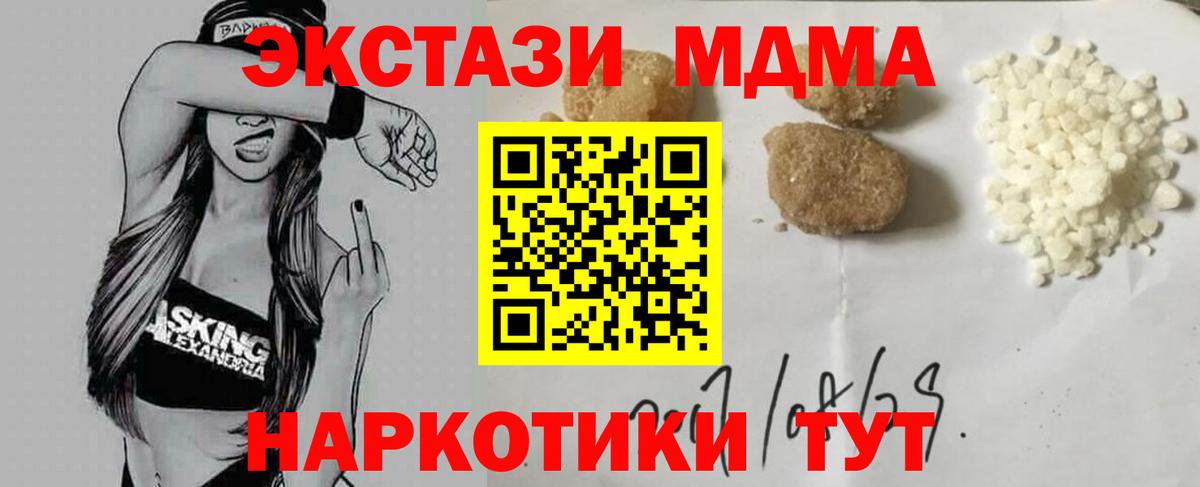 МДМА VHQ Нальчик