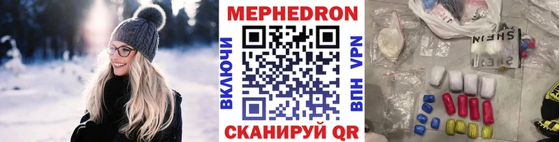 mega маркетплейс  Нальчик  МЯУ-МЯУ mephedrone 