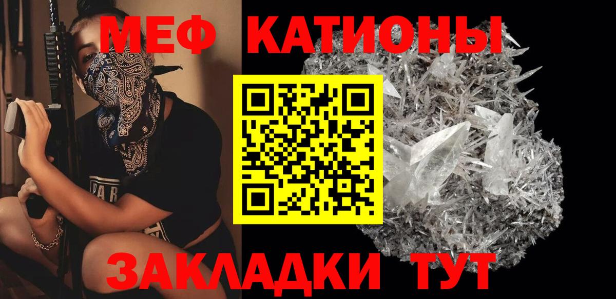 дарнет шоп  Вход с VPN  МЯУ-МЯУ mephedrone  МЯУ-МЯУ  Нальчик  Меф кристаллы 