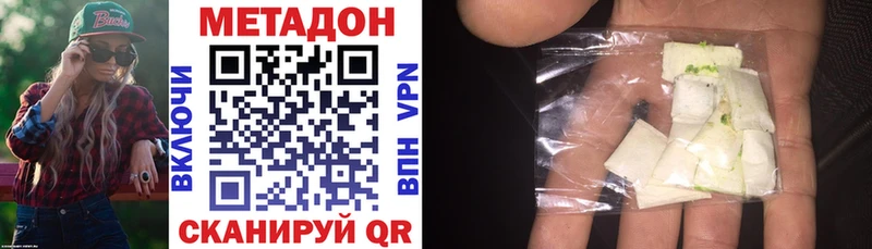 купить наркоту  Нальчик  Метадон кристалл 
